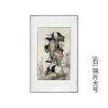 Shu Jiang Jin Yuan Silk Scroll Chinese Style Frame Painting Home Decoration Painting Gift