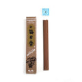Frankincense - Morning Star Incense Sticks | Incense | Wiccan Center