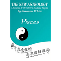 The New Astrology Pisces Chinese and Western Zodiac Signs: The New Astrology by Sun Signs - Paperback | Books | Wiccan Center