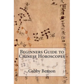 Beginners Guide to Chinese Horoscopes - Paperback | Books | Wiccan Center