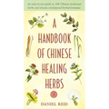 A Handbook of Chinese Healing Herbs: An Easy-To-Use Guide to 108 Chinese Medicinal Herbs and Dozens of Prepared Herbal Formulas - Paperback | Books | Wiccan Center