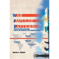 War Impulse Pattern: Primer to Not on the Map! - Paperback | Books | Wiccan Center