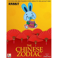 The Chinese Zodiac Rabbit 50 Coloring Pages For Adults Relaxation - Paperback | Books | Wiccan Center