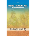 Living the Right Way: As Per Bhagavad Geetha - Paperback