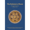 The Rubaiyat of Rumi, The Ergin Translations, Volume 1 - Paperback | Books | Wiccan Center