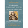 The Book of Religions and Dynasties - Paperback | Books | Wiccan Center