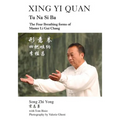 Xing Yi Quan Tu Na Si Ba: The Four Breathing Forms of Master Li GUI Chang - Paperback | Books | Wiccan Center