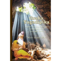 Graha Yogadeepika: Light on Planetary Combinations - Paperback | Books | Wiccan Center