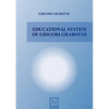 Educational System of Grigori Grabovoi - Paperback | Books | Wiccan Center