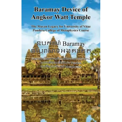 Baramay Device of Angkor Watt Temple - The Mayan Legacy for University of Vitae Pondera College of Metaphysics Course - Paperback | Books | Wiccan Center