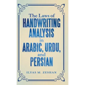 The Laws of Handwriting Analysis in Arabic, Urdu, and Persian - Hardcover | Books | Wiccan Center