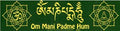 Om Mani Padme Hum - Bumper Sticker | Bumper Stickers | Wiccan Center