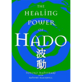 The Healing Power of Hado - Paperback | Books | Wiccan Center