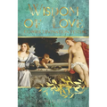 Wisdom of Love: Cowrie Divination System - Paperback | Books | Wiccan Center