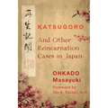 Katsugoro and Other Reincarnation Cases in Japan - Paperback | Books | Wiccan Center
