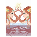 Gemini 2025: Horoscope & Astrology - Paperback | Books | Wiccan Center