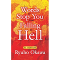 Words to Stop You from Falling to Hell - Paperback | Books | Wiccan Center