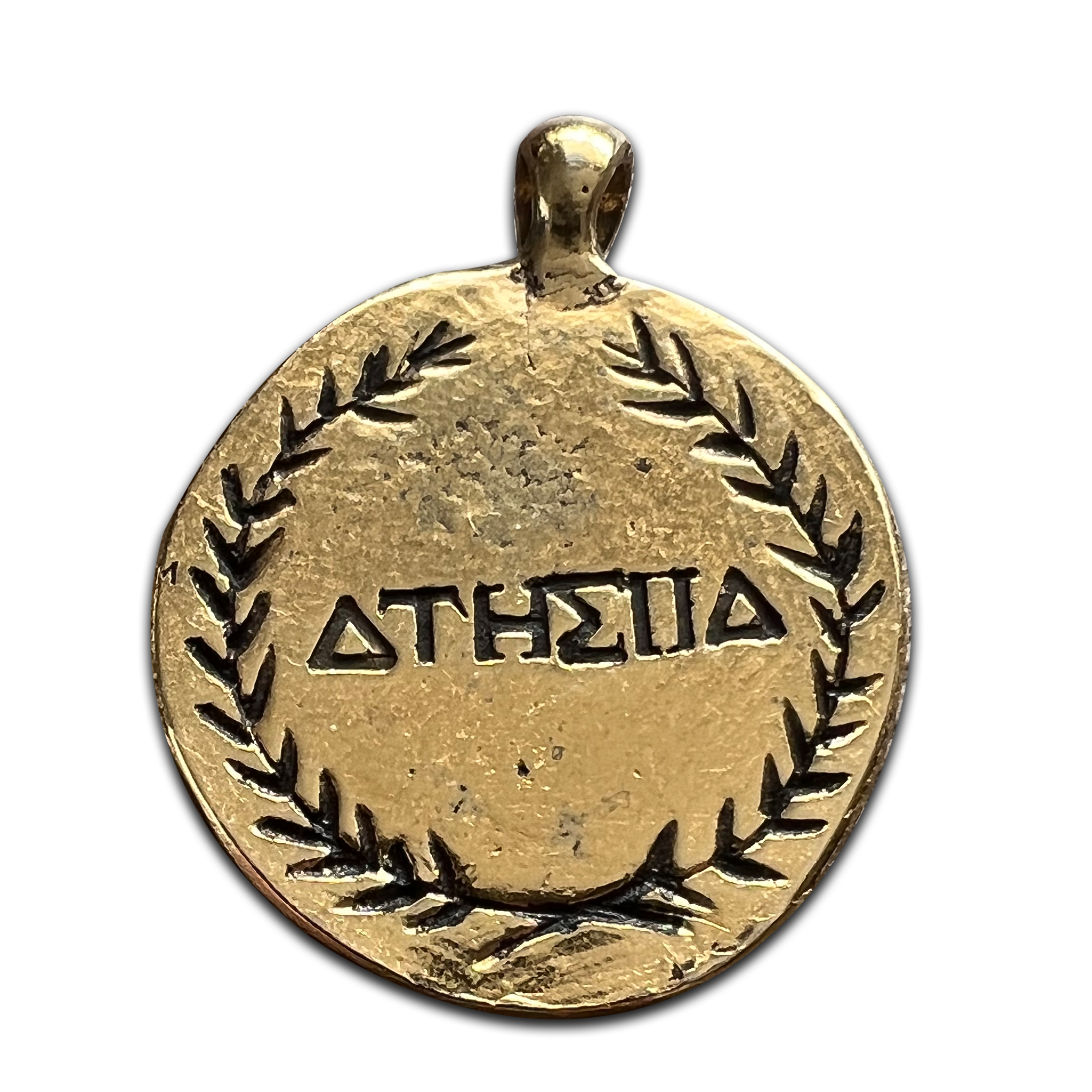 Goddess Athena for Wisdom & War | Goddess Coins | Wiccan Center
