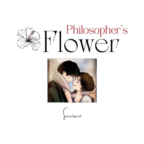 Philosopher's Flower: The existence of a solitary artist is irrevocably disrupted by a single moment with a movie star - Paperback
