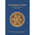 The Rubaiyat of Rumi, The Ergin Translations, Volume 1 - Hardcover | Books | Wiccan Center