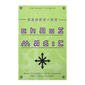 Hands-On Chaos Magic | Book | Wiccan Center