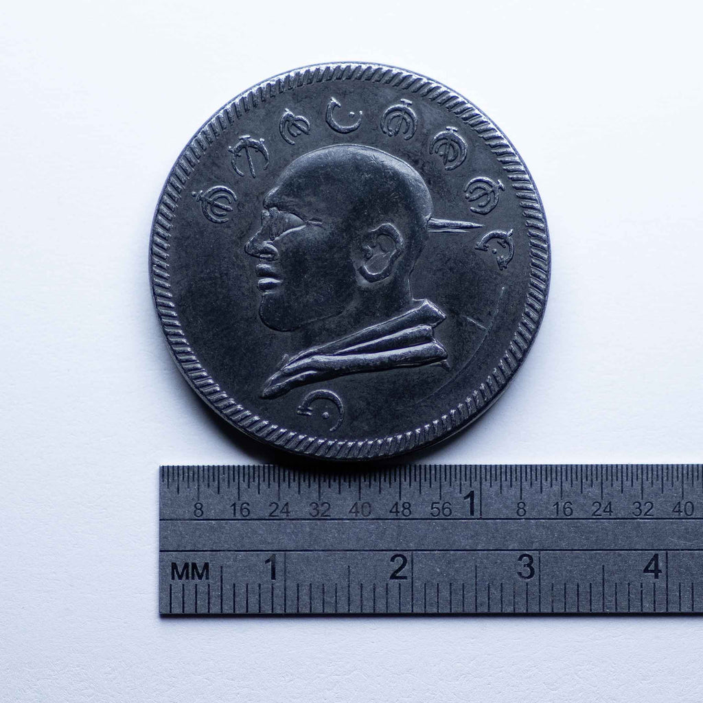 Mistborn Irony Coin - Ironeyes 2-Boxing | Artwork | Wiccan Center