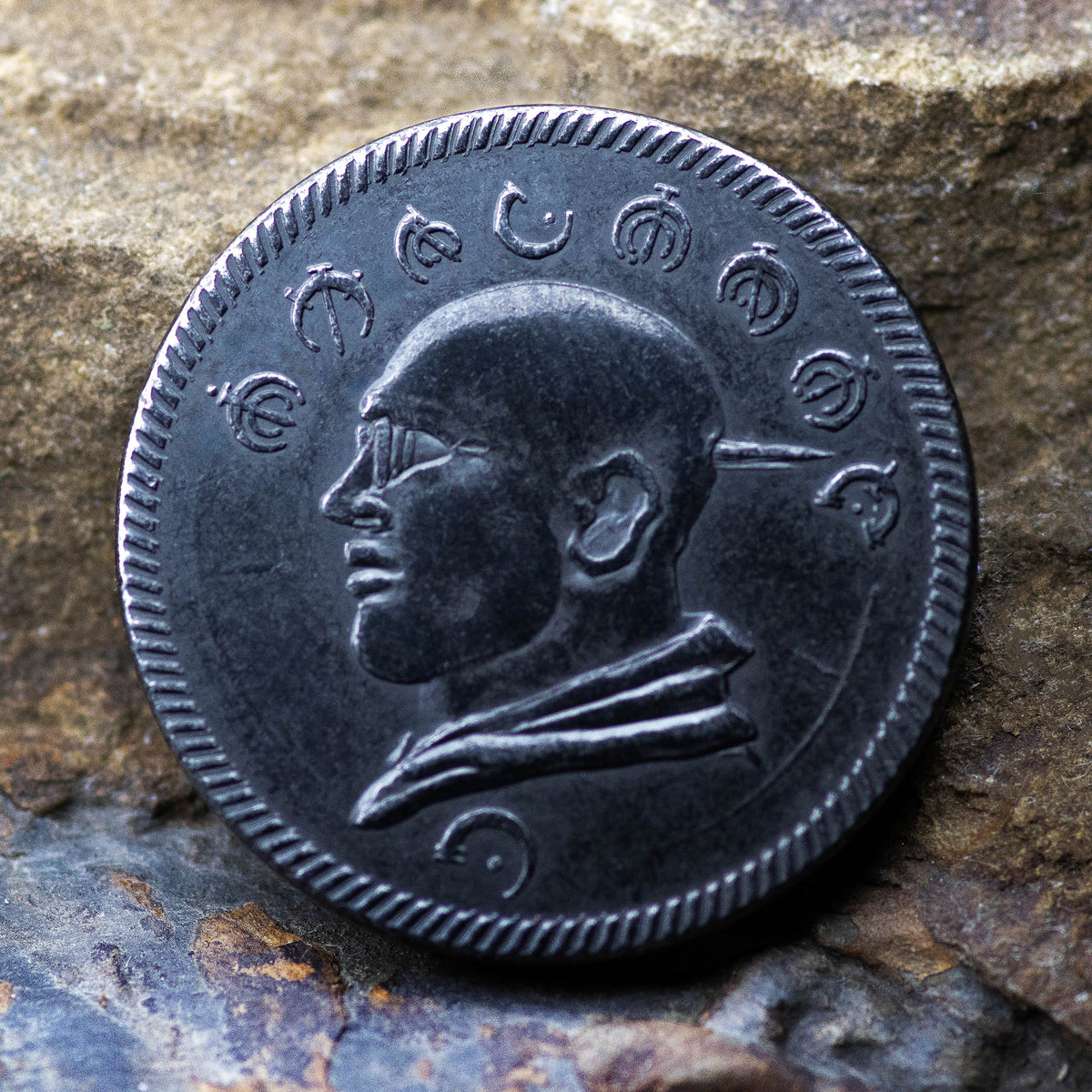 Mistborn Irony Coin - Ironeyes 2-Boxing | Artwork | Wiccan Center