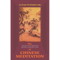 Secrets of Chinese Meditation: Self-Cultivation by Mind Control as Taught in the Ch'an, Mahayana and Taoist Schools in China - Paperback | Books | Wiccan Center