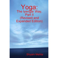 Yoga: The Iyengar Way, Part II - Paperback | Books | Wiccan Center