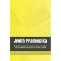 Jyotih Pradeepika: English Translation & Exposition of a Partial But Unprecedented Manuscript of Jaimini Jyotisha - Paperback | Books | Wiccan Center