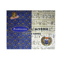Kamini Frankincense & Myrrh Incense Cones | Incense | Wiccan Center