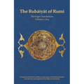 The Rubaiyat of Rumi, The Ergin Translations, Volume 2 - Paperback