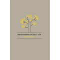 Abhidhamma in Daily Life - Paperback