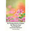 The Meaning of Surah 54 Al-Qamar The Moon (La Luna) From The Holy Quran Bilingual Edition English Spanish - Paperback