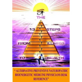 The 13 Steps From Illness To Health: Alternative Medicine Naturopathic Bioenergetic Physician's Desk Reference - Paperback