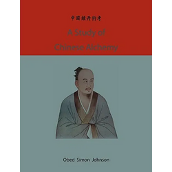 A study of Chinese alchemy - Paperback | Books | Wiccan Center