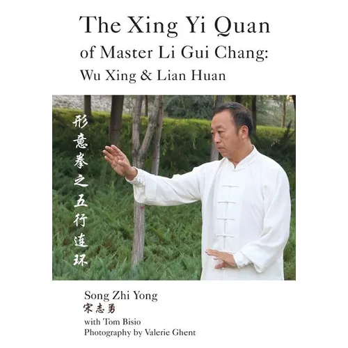 The Xing Yi Quan of Master Li Gui Chang: Wu Xing & Lian Huan - Paperback | Books | Wiccan Center