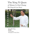 The Xing Yi Quan of Master Li Gui Chang: Wu Xing & Lian Huan - Paperback | Books | Wiccan Center