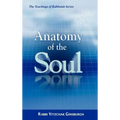 Anatomy of the Soul - Hardcover | Books | Wiccan Center