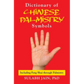 Dictionary of Chinese Palmistry Symbols - Paperback | Books | Wiccan Center