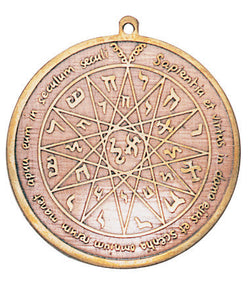 Charm to Develop Intellect | Key of Solomon Talismans | Wiccan Center