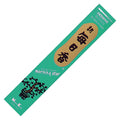 Nippon Kodo Morning Star Jasmine Incense Sticks | Incense | Wiccan Center