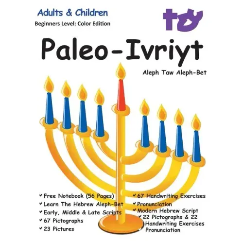 Aleph Taw Paleo-Ivriyt Aleph-Bet: Divine Paleo Hebrew Alphabet - Paperback