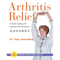 Arthritis Relief: Chinese Qigong for Healing and Prevention - Paperback | Books | Wiccan Center