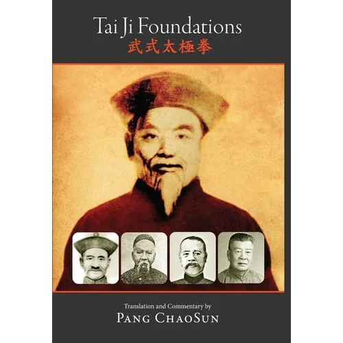 Tai Ji Foundations - Hardcover | Books | Wiccan Center