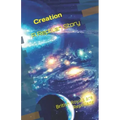 Creation - A Reptilian Story: British Royals are Reptilians ! - Paperback | Books | Wiccan Center