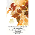 The Meaning of Surah 75 Al-Qiyamah (The Resurrection) From Holy Quran Bilingual Edition English Spanish - Paperback