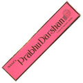Nikhil's Prabhu Darshan Incense Sticks | Incense | Wiccan Center