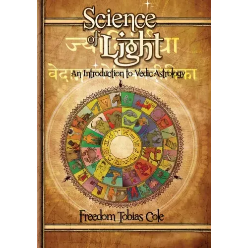 Science of Light: An Introduction to Vedic Astrology