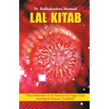Lal Kitab - Paperback